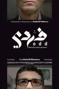 عجیب