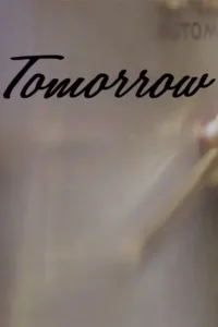 غداً