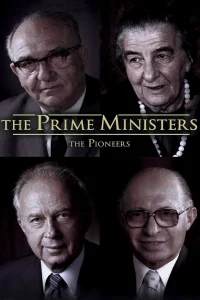 نخست وزیران پیشگامان