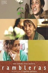 رامبلراس