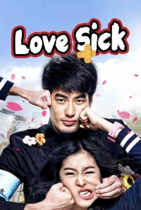 عشق بیمار