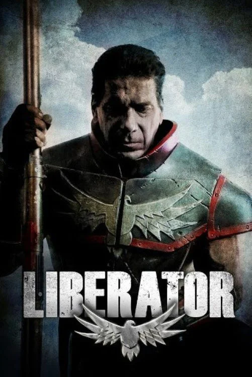 المحرر