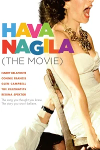 فيلم هيڤا ناگيلا