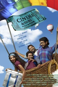 تولید سینما