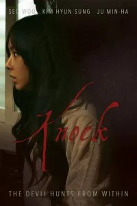 کَنَک