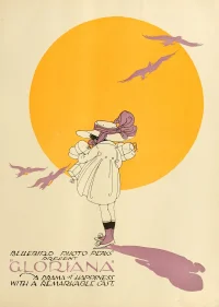 گلوریانا