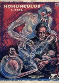 مرد مصنوعی