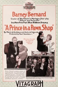 یک شاهزاده در یک مغازه Pawn