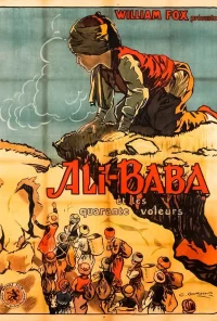 علی بابا و چهل دزد