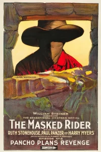 سوار masked