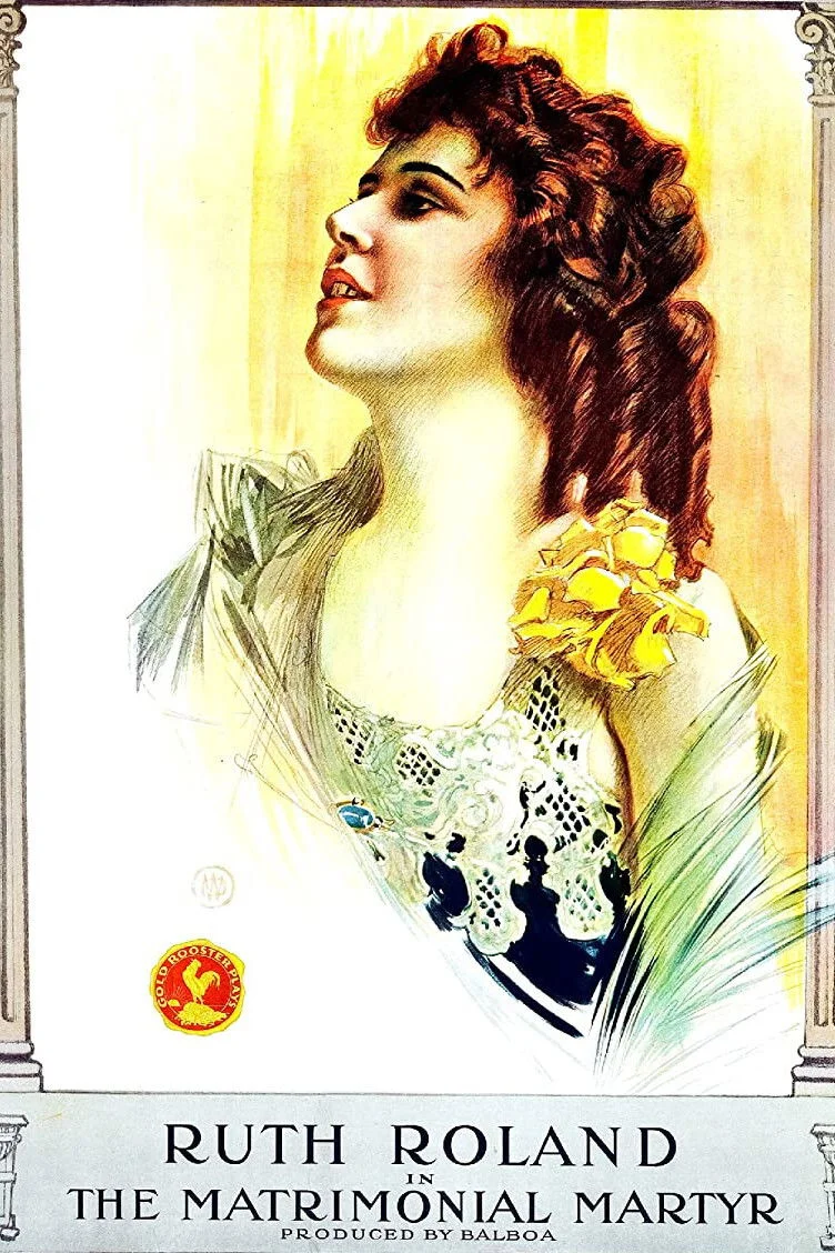 شهید ازدواج