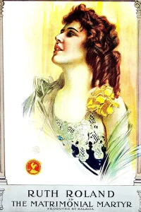 شهید ازدواج