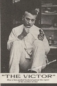الفائز
