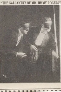 شجاعت جیمی راجرز