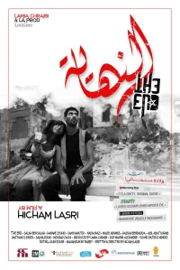 پایان