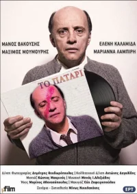 انبار