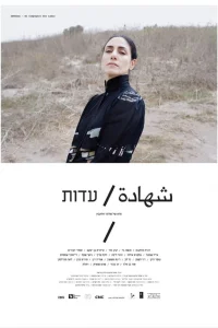 ایدوت