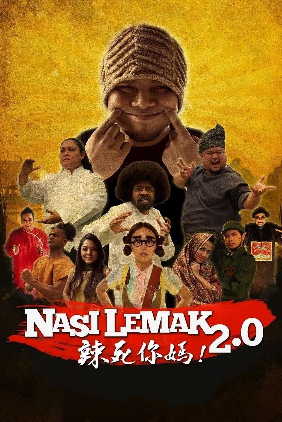 ناسی لتهم دو صفر