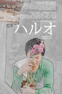 رجل الربيع