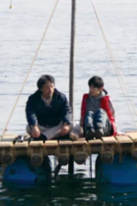 رافته