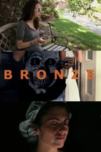 برونز
