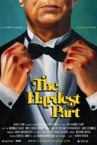 أصعب جزء