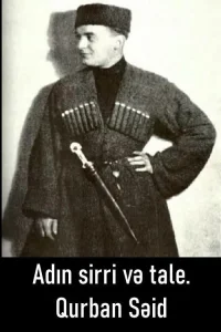 سر ما و قدره