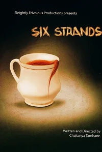 شش رشته