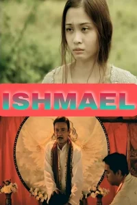 إسماعيل
