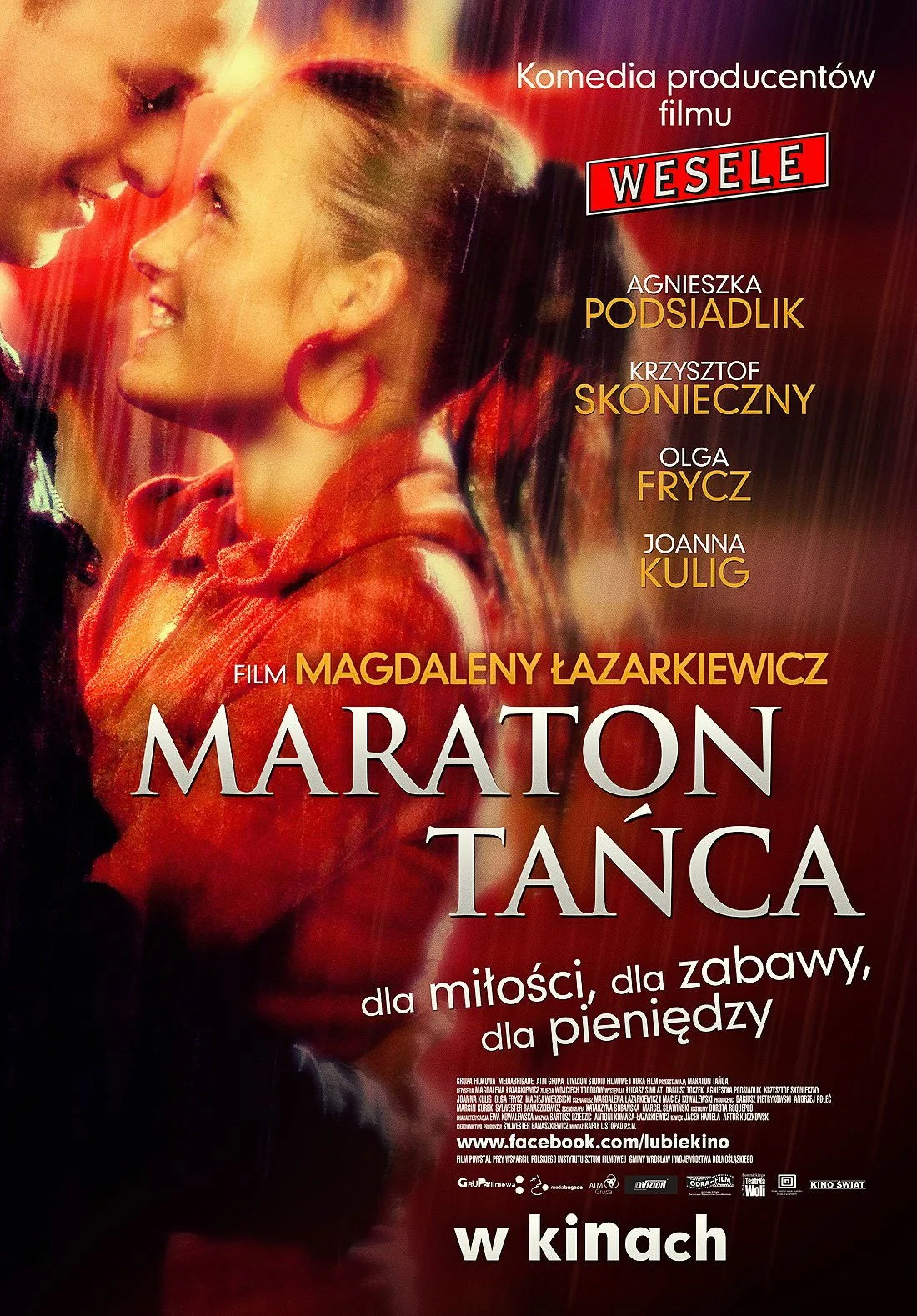 رقص ماراثون