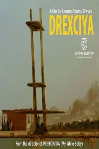 دريكسيا