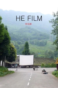 هی فیلم