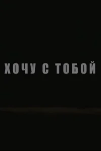 تگ آلونگ