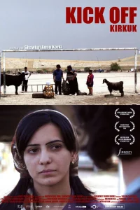 شروعی دوباره در کرکوک