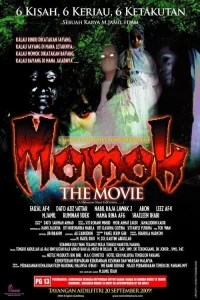 فیلم موموک