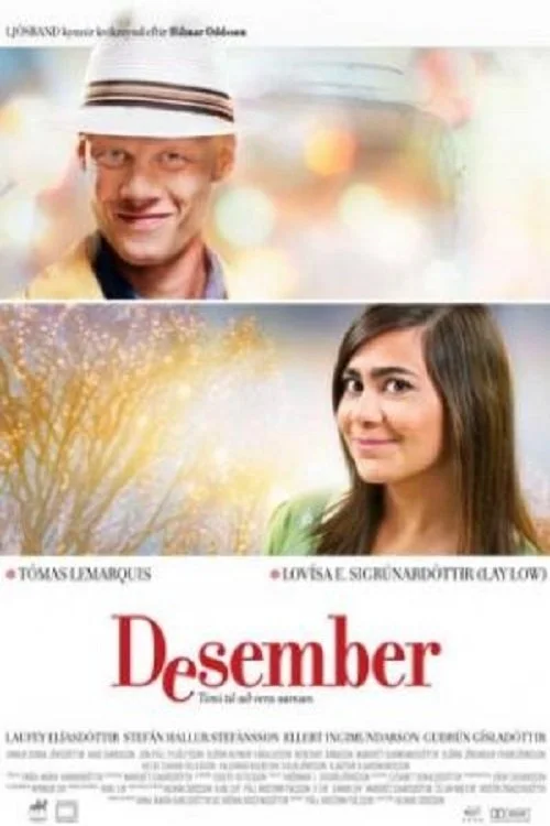 ديسمبر