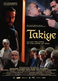 تاکییه مسیر خدا