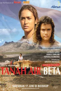 خاک، خانه من بروزی نو