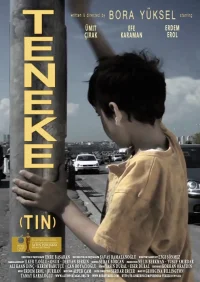 تیِن