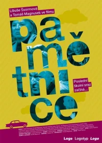 یادگاشتی
