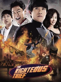 Los Descendientes de Hong Gil-dong