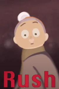 شتاب