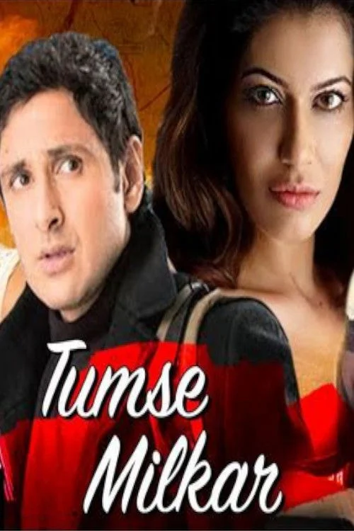 از تو به من آموختی