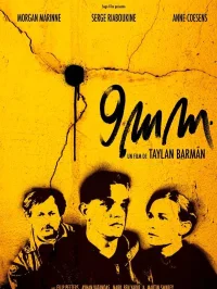 نه میلیمتر