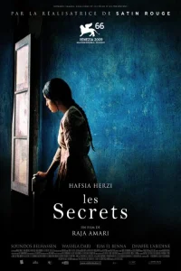 سر secrets پنهان