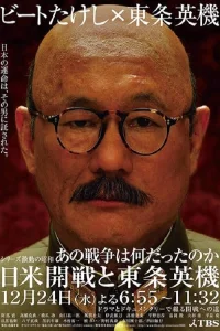 آنچه جنگ به معنی بود