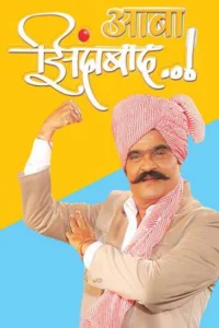 اعدابا زنده باد
