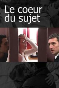 قلب موضوع