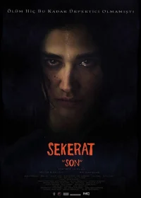 سِکرَت سون