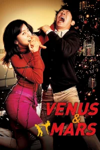 Venus y Marte